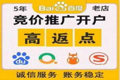 SEM开户攻略：如何提高广告投放效果
