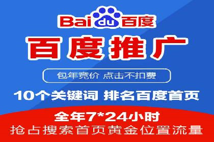 SEM推广公司案例：打造行业口碑传播典范
