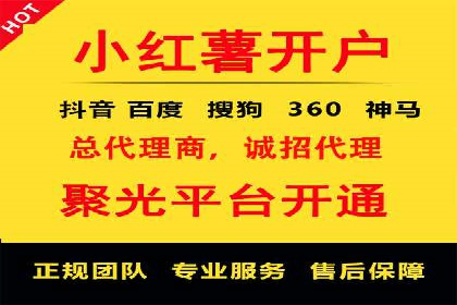 360信息流广告的创意与执行：一则旅游行业的成功案例